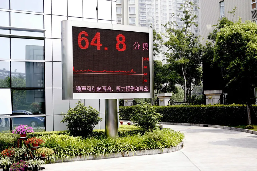 其他智慧设施